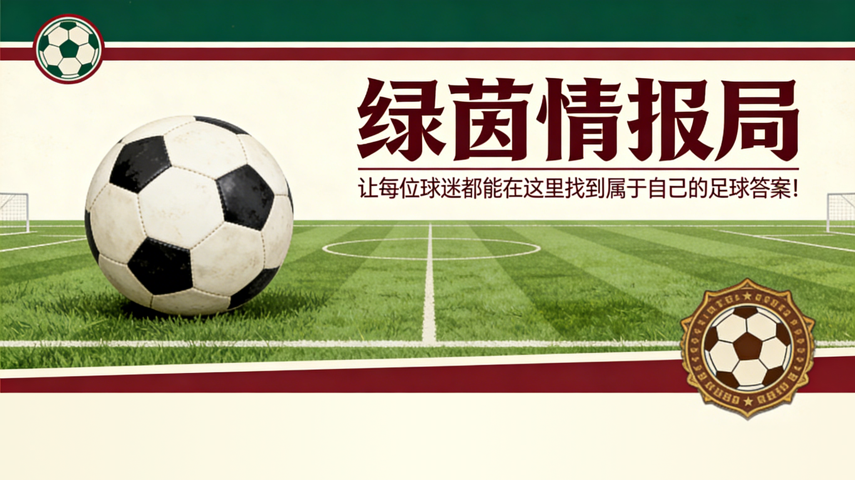 华体会体育app下载-加里·内维尔在切尔西负于曼城后抨击两名“自私”的切尔西球星